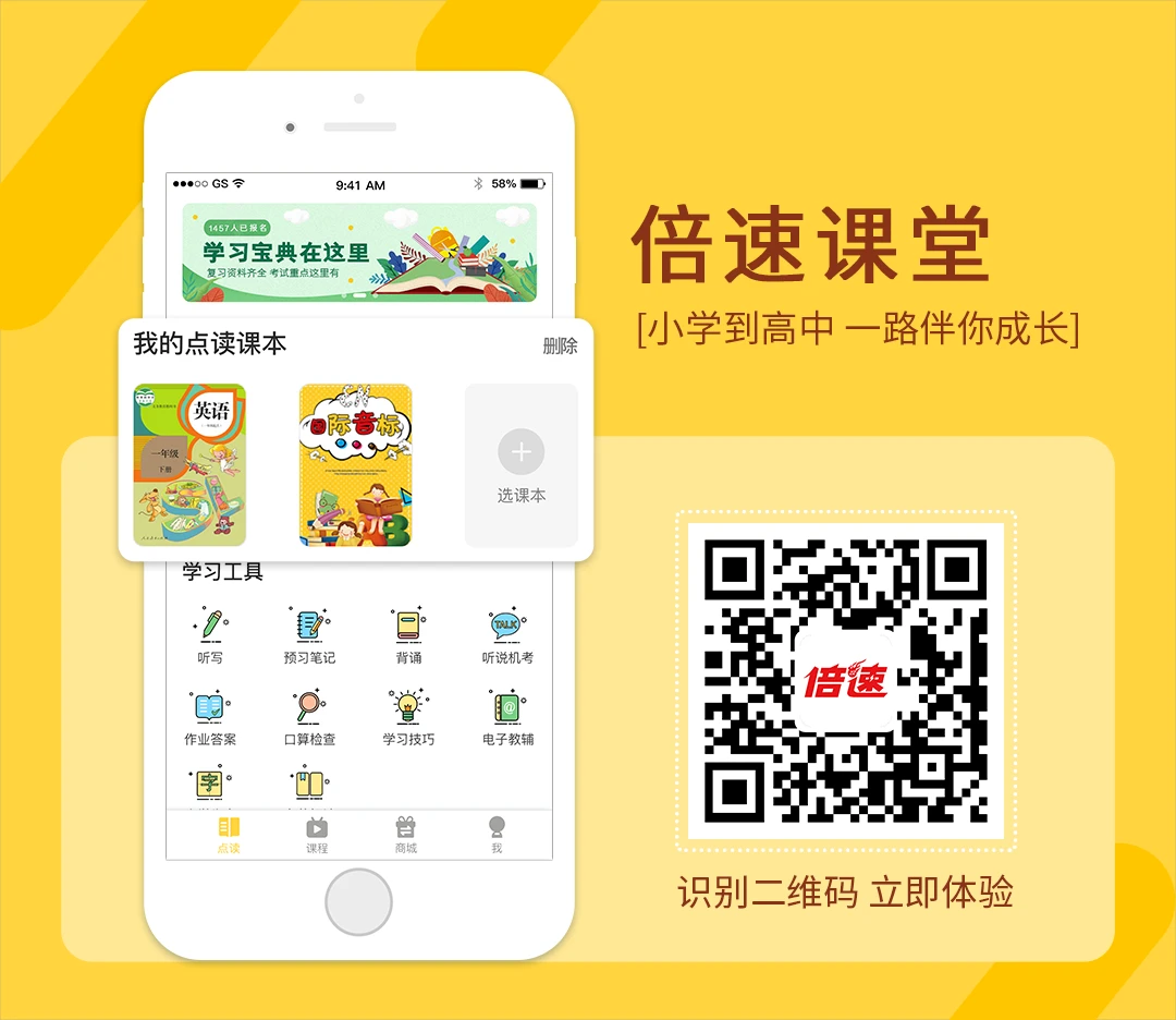 制定篮球交流计划以促进个人技能发展的方法_0