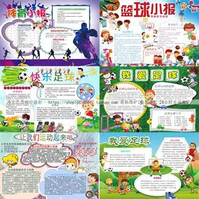 有哪些篮球战术训练的应用程序可以帮助我进步?_1
