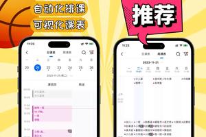  业余篮球爱好者如何选择合适的智能训练工具